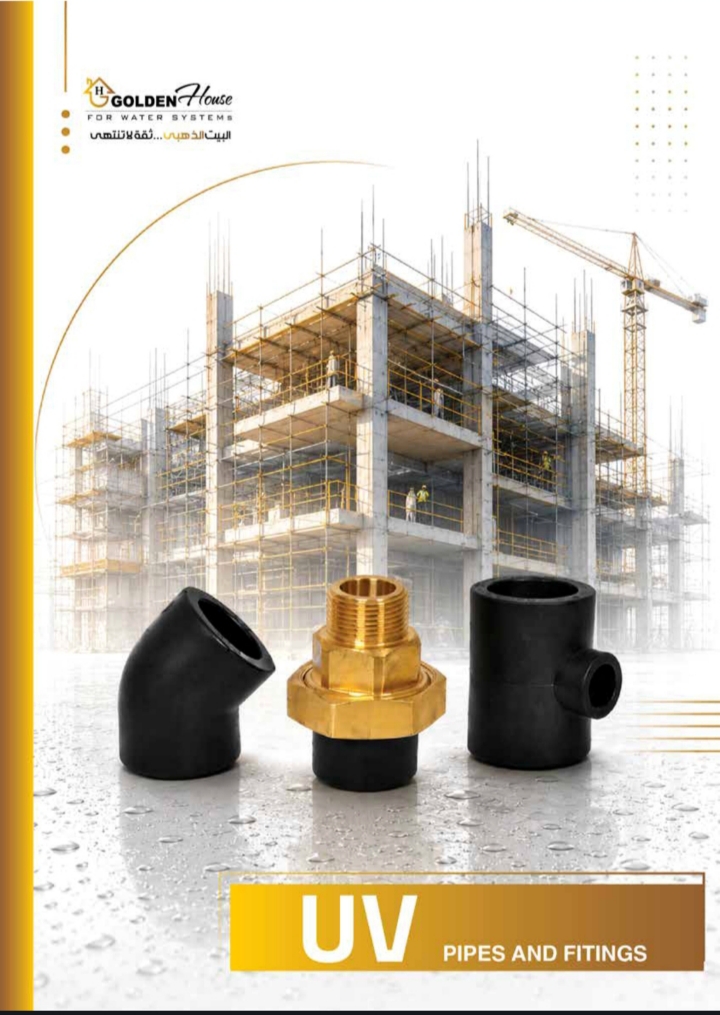 Golden House Products by Orange